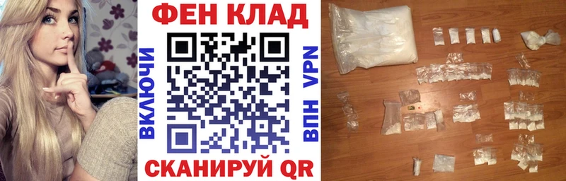 Амфетамин VHQ Купить закладки Давлеканово