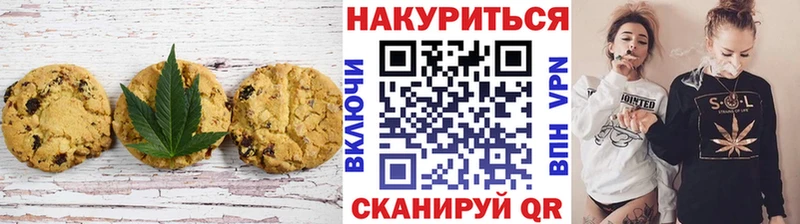 Еда ТГК конопля  Купить где  Давлеканово 
