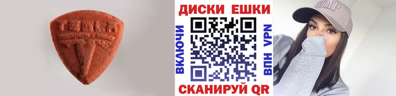 Купить где  Давлеканово  Экстази ешки 