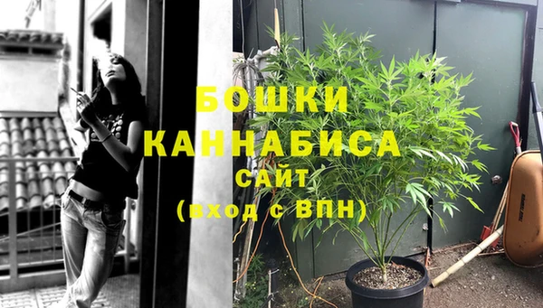 синтетический гашиш Зеленокумск