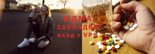 синтетический гашиш Зеленокумск