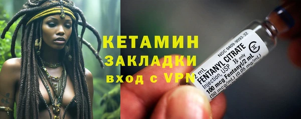 синтетический гашиш Зеленокумск
