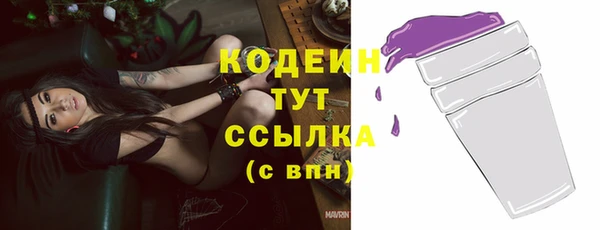 синтетический гашиш Зеленокумск