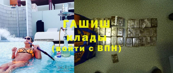 синтетический гашиш Зеленокумск