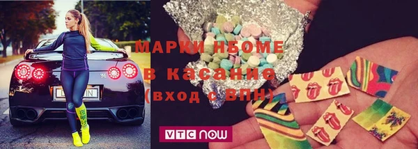 синтетический гашиш Зеленокумск