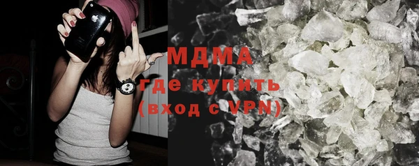 синтетический гашиш Зеленокумск