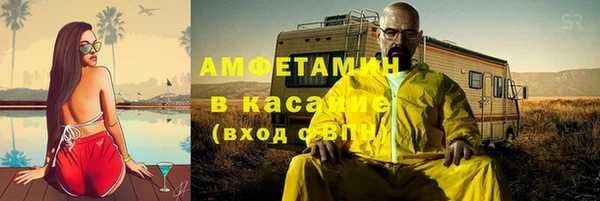 синтетический гашиш Зеленокумск