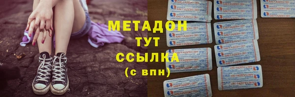 синтетический гашиш Зеленокумск