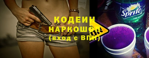 синтетический гашиш Зеленокумск