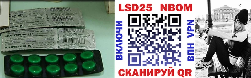 LSD-25 экстази кислота  Купить закладки  Давлеканово 