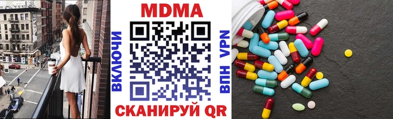 МДМА молли  Купить  Давлеканово 