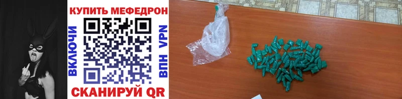 Меф 4 MMC  Купить закладки  Давлеканово 