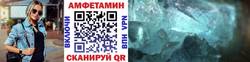 Купить закладки  Давлеканово  МЕТАМФЕТАМИН кристалл 