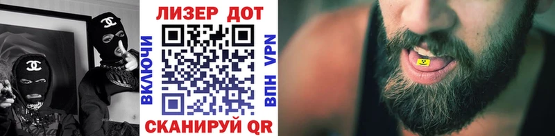 Марки 25I-NBOMe 1,8мг  Купить  Давлеканово 