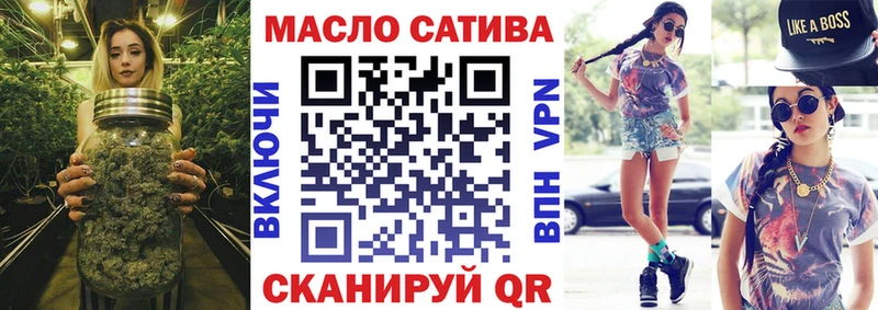 Дистиллят ТГК вейп  Купить  Давлеканово 
