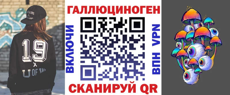 Псилоцибиновые грибы Cubensis  Купить закладки  Давлеканово 